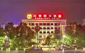 佛山佳寧娜大酒店